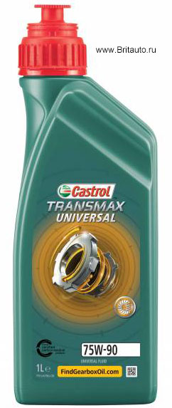 Универсальное трансмиссионное масло Castrol Transmax Universal 75W-90, в расфасовке 1Л.
