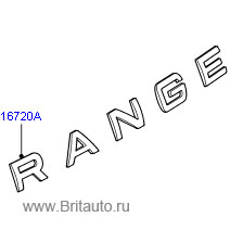 Надпись "range" на range rover sport (капот) цвет: titan silver