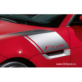 Наклейки на капот - крылья Jaguar F-TYPE, цвет:Matt Gun Metal оружейный металл