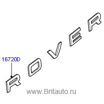 Надпись rover на range rover sport (багажник) цвет: titan silver