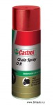 Спрей-смазка для цепей мотоциклов Castrol Chain Spray O-R, 400 мл.
