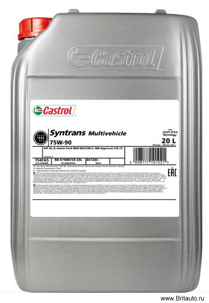 Трансмиссионное масло мкпп castrol syntrans multivehicle 75w-90, в расфасовке 20л.