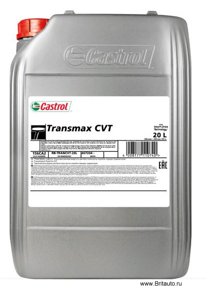 Трансмиссионное масло акпп castrol transmax cvt, в расфасовке 20л.