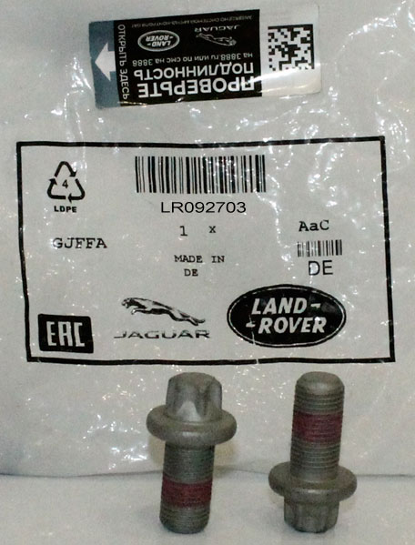 Болт M10 x 20mm, карданный вал к раздаточной коробке Range Rover Velar.