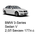 ТО BMW 3 Sedan 5, 2007 - 2011, 2,0 Diesel 177 л.с