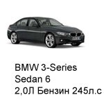 ТО BMW 3 Sedan 6, 2011 - 2019, 2,0 Бензин 245 л.с