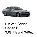 ТО BMW 5 седан 6, 2010 - 2016, 3,0 Hybrid 340 л.с