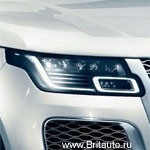 Range Rover 2018 - 2021: передние фары и задние фонари.