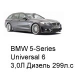 ТО BMW 5 Универсал 6, 2010 - 2011, 3,0 Diesel 299 л.с