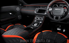 Салон Land Rover Evoque Kahn