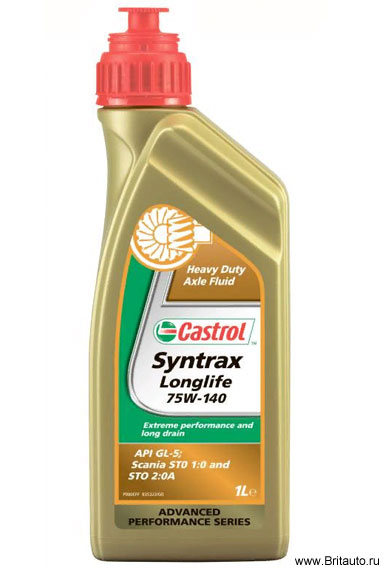 Масло трансмиссионное мостов Castrol Syntrax Long Life 75W-140, в расфасовке 1Л.