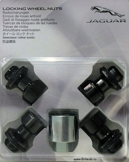 Комплект гаек - секреток Jaguar, черные глянцевые, кроме Jaguar F-Pace