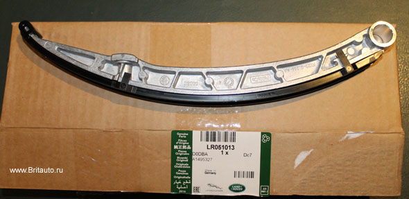 Направляющая правая цепи ГРМ 3,0Л V6 и 5,0 Л Бензин Land Rover Discovery 4 - 5, Range Rover 2010 - 2021 и Range Rover Sport 2010 - 2022, Range Rover Velar, Land Rover Defender 2020 - 2024. Оригинал Land Rover, в оригинальной упаковке. 
