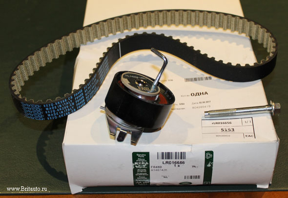 Приводной ремень ТНВД 3,0Л Дизель Land Rover Discovery 4, Range Rover 2013 - 2021 и Range Rover Sport 2010 - 2021, в комплекте с роликом и болтом. Оригинал Land Rover.