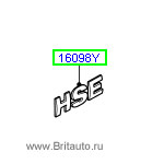 Буквы hse на заднюю панель lr freelander ii