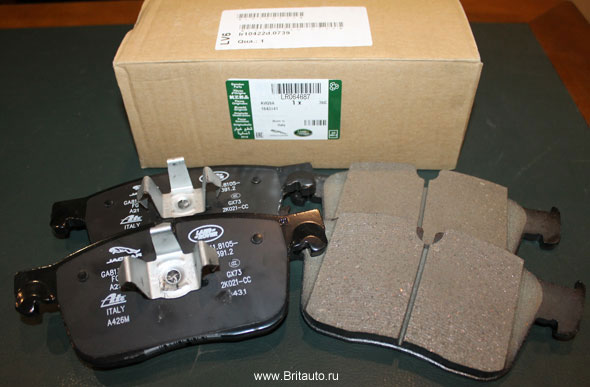 Тормозные колодки передние, комплект, Range Rover Velar, комплект, на 2,0Л - 3,0Л Бензин и 2,0Л - 3,0Л Дизель. Оригинал Land Rover, в оригинальной упаковке