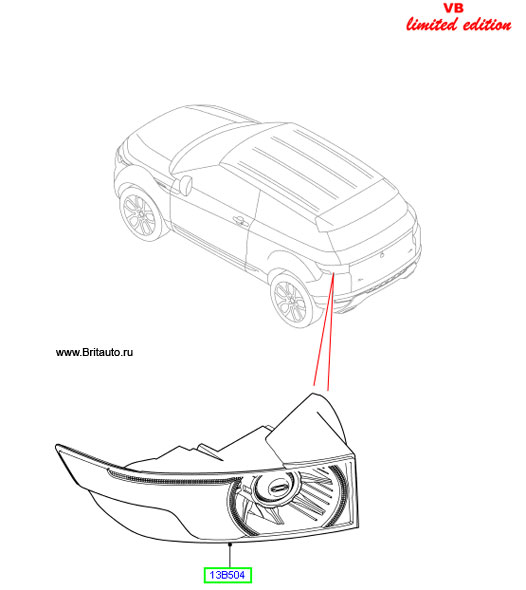 Задний левый фонарь Range Rover Evoque VB Limited Edition