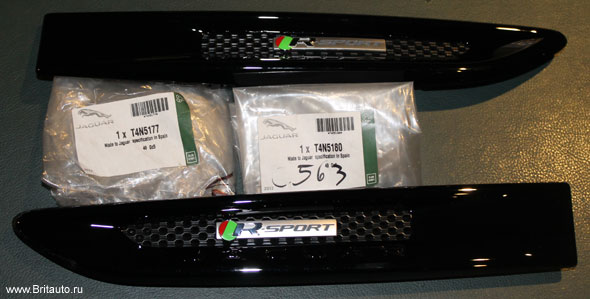 Воздухозаборник (жабра) правая Jaguar XE R-Sport, цвет: черный глянец (Gloss Black), с эмблемой R-Sport.