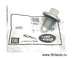 Пробка  M14 x 21mm слива масла с картера двигателя Jaguar XF 2009 - 2022, Jaguar XJ, Jaguar XE, Jaguar F-Pace, Jaguar E-Pace, включает уплотнительное кольцо.