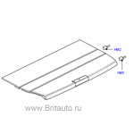 Панель отделки задней вещевой полки range rover 2010 - 2012,  ivory