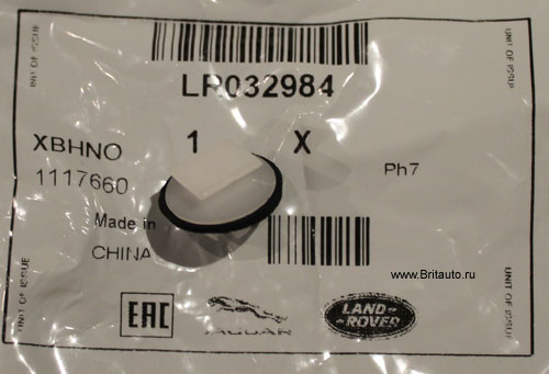 Клипса молдингов кузова Range Rover Evoque 2012 - 2018, Range Rover 2022 - 2025, Range Rover Sport 2022 - 2025, Land Rover Discovery Sport. Оригинал Land Rover.