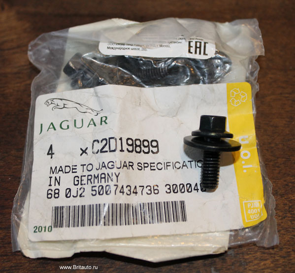 Болт с шайбой Jaguar, головка шестигранная с буртиком, M6 x 16mm
