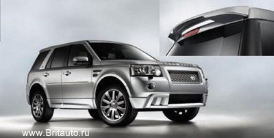 Спортивный обвес land rover freelander ii, полный тюнинг-комплект body kit