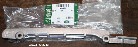 Направляющая цепи ГРМ первичная 3,2Л - 3,5Л - 4,2Л Бензин Jaguar XK, Jaguar XJ 2003 - 2009, Jaguar XF 2009 - 2015, Jaguar S-Type. Оригинал Jaguar.