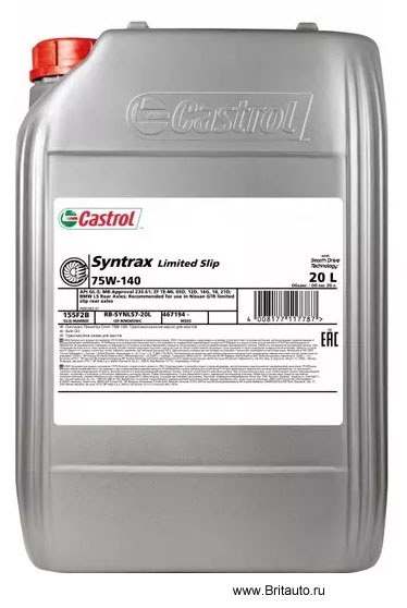 Масло трансмиссионное мостов Castrol Syntrax Limited Slip 75W-140, в расфасовке 20Л.