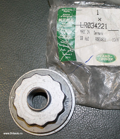 Гайка М16 на шаровую опору Land Rover Discovery 5, Land Rover Defender 2020 - 2025, Range Rover 2013 - 2025, Range Rover Sport 2014 - 2025. Оригинал Land Rover.
