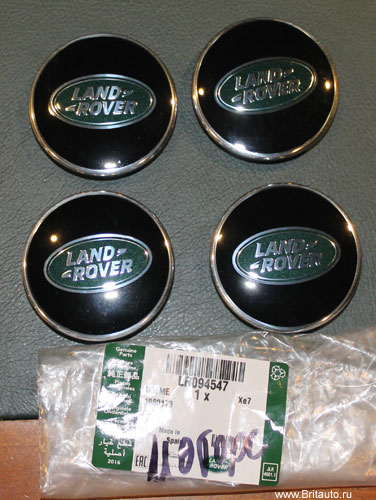 Комплект центральных колпачков Land Rover Defender 2020 - 2025, Range Rover Velar, Range Rover 2013 - 2025, Land Rover Discovery Sport, Range Rover Sport 2014 - 2025, Discovery 4 - 5, черный рояльный лак с зеленой эмблемой. Комплект из 4-х штук.