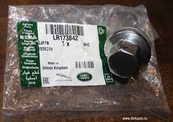 Гайка колесная Land Rover Discovery 4 - 5, Range Rover 2010 - 2021, Range Rover Sport 2010 - 2022, Land Rover Defender 2020 - 2025. Оригинал Land Rover, в оригинальной упаковке. 