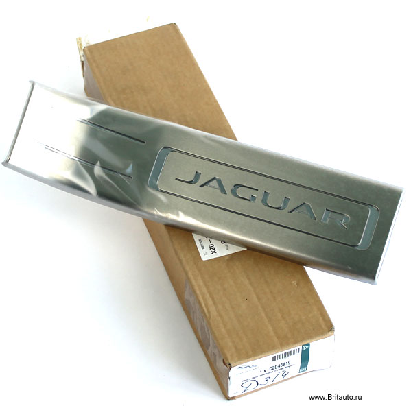 Накладка порога Jaguar XJ 2010 - 2020 SWB (стандартная колесная база), нержавеющая сталь с подсветкой, задняя правая
