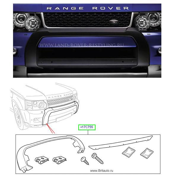 Молдинг балки бампера range rover sport 2010 - 2013