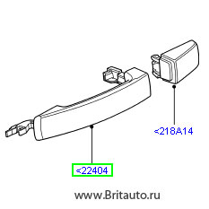 Наружняя ручка задней двери lr discovery iii и rrs 2005 - 2009