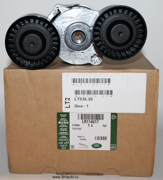 Натяжитель приводного ремня 2,0Л Бензин Range Rover Velar, Land Rover Discovery 5, Land Rover Defender 2020 - 2025, Range Rover Sport 2014 - 2022, Range Rover Evoque 2012 - 2025, Land Rover Discovery Sport. Оригинал Land Rover.