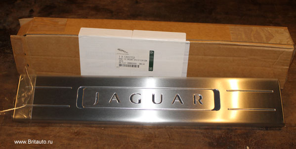 Накладка порога Jaguar XJ 2010 - 2020, нержавеющая сталь с подсветкой, передняя левая.