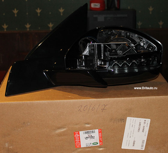 Наружное зеркало заднего вида правое пассажирское Land Rover Discovery Sport HSE