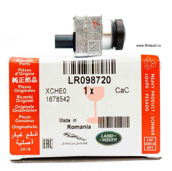 Камера в передний бампер и зеркала Land Rover Discovery 5, Land Rover Discovery Sport, Range Rover 2013 - 2021, Range Rover Sport 2014 - 2021, Range Rover Evoque 2019 - 2025. Оригинал Land Rover.