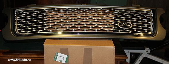 Решетка радиатора ячеистая цвет: ATLAS (светлая), окантовка Titan (блестящая), рамка загрунтованная, на Range Rover 2010 - 2012 Autobiography