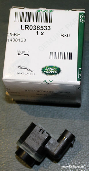 Парктроник передний и задний Range Rover Evoque 2012 - 2018, Land Rover Discovery 4, Range Rover Sport 2010 - 2017, Range Rover 2010 - 2017. Оригинал Land Rover, в оригинальной упаковке.