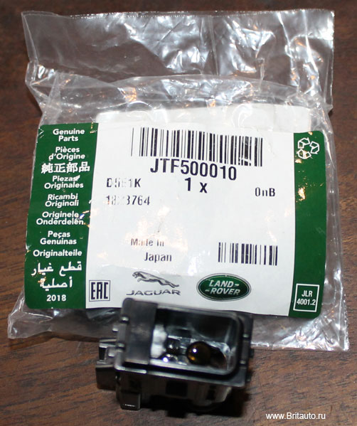 Датчик управления температурой отопителя Land Rover Discovery 3 - 4, Range Rover Sport 2005 - 2013. Оригинал Land Rover, в оригинальной упаковке.