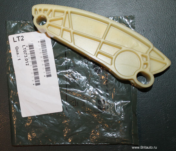 Направляющая нижняя цепи ГРМ вторичной 2.0Л Дизель AJ200 Land Rover Discovery 5, Range Rover Evoque 2012 - 2025, Range Rover Velar, Land Rover Discovery Sport, Land Rover Defender 2020 - 2025, Range Rover Sport 2018 - 2022. Оригинал Land Rover.