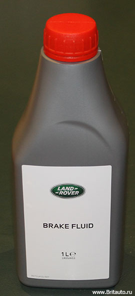 Тормозная жидкость Land Rover - Range Rover, в расфасовке 1L. Оригинал Land Rover 1000%, в оригинальной упаковке.