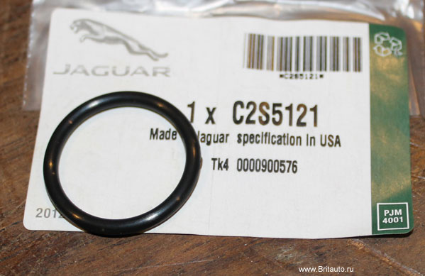 Уплотнитель выходной водяного насоса - помпы Jaguar X-Type