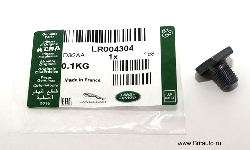 Пробка слива масла ДВС 2,2Л Дизель 21 мм, M10 X 1.25 Land Rover Freelander 2, Range Rover Evoque 2012 - 2019, Land Rover Discovery Sport.