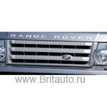 Решетка радиатора Range Rover 2002 - 2010, Brunel с эффектом металлик.
