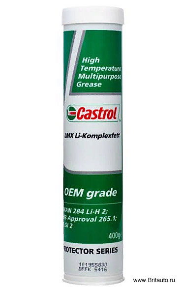 Castrol LMX LI-Komplexfett 400гр. - литиевая смазка Jaguar / Land Rover для тяжелых условий эксплуатации.