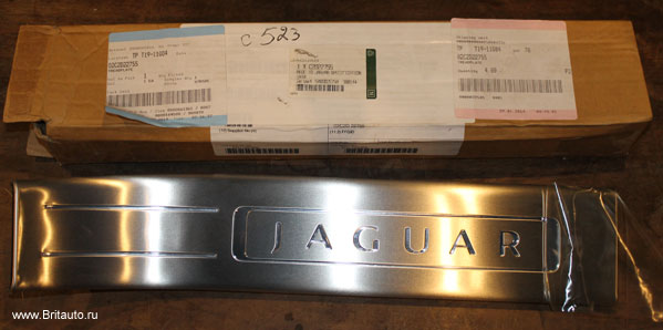 Накладка порога Jaguar XJ 2010 - 2020 LWB (удлиненная колесная база), нержавеющая сталь с подсветкой, задняя правая