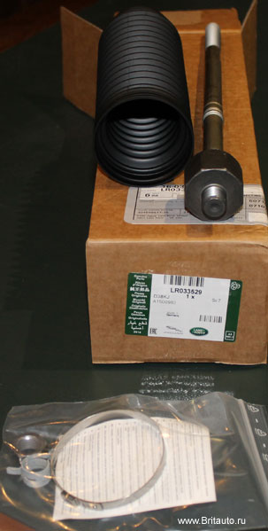Тяга рулевая Range Rover 2013 - 2021, Range Rover Sport 2013 - 2021, пыльник, хомут, гайка и смазка в комплекте. Шток М14. Оригинал Land Rover, в оригинальной упаковке.